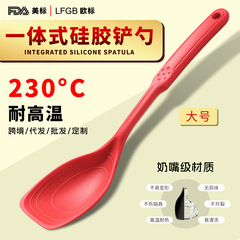 ディザトーン同型多機能シャベルスプーンアップグレード版家庭用食品級シリカゲルシャベル一体式調理スプーンシャベル
