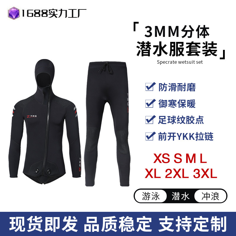 Cross-border 3mm Diving Suit Men's Long-sleeved Trousers Split Diving Suit Women's Long Full-body Sun-proof Cold-proof Jellyfish Suit