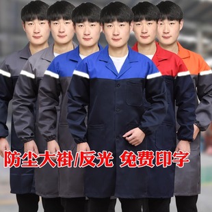 Long-Sleeved Long Apron Dust-Proof Coverall Labor Protection Handling Blue Coat Wear-Resistant Work Clothes for Men and Women Dust-Proof