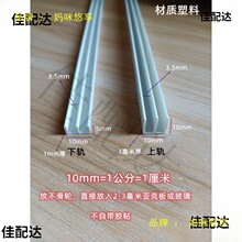 2-3mm�������T��܉ �����������ϻ��� ���ϲ������T�������l���]