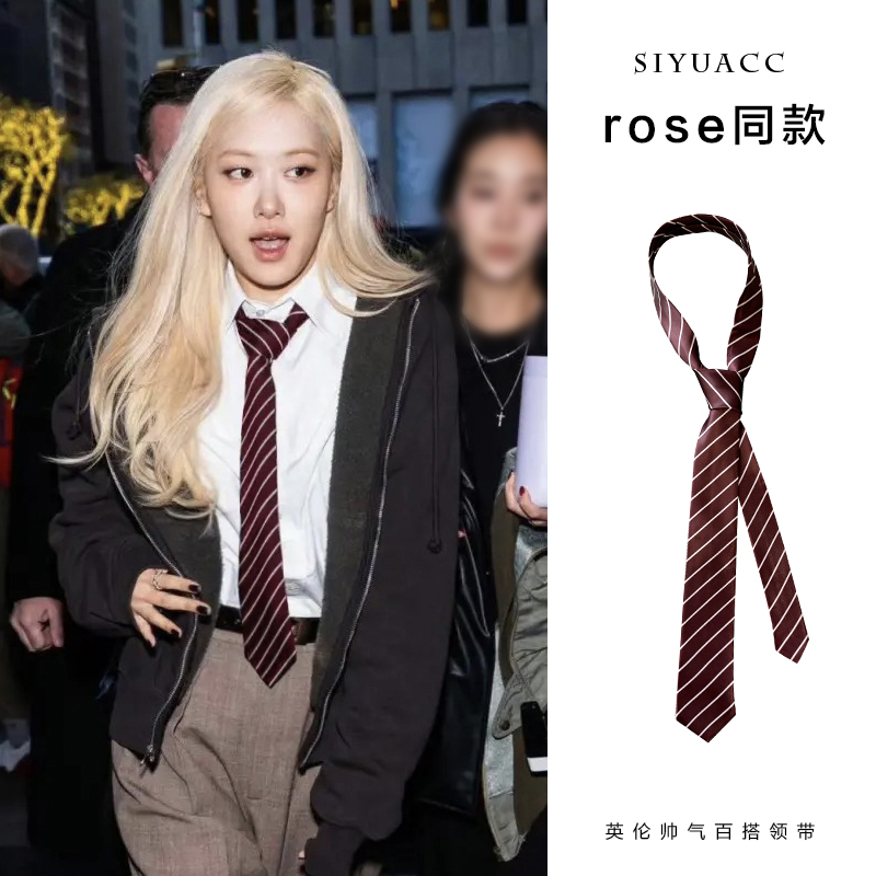 로즈와 같은 스타일의 버건디 핀스트라이프 타이