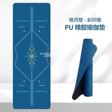 ²ӡPUȻz٤|\ӷWŮý|l