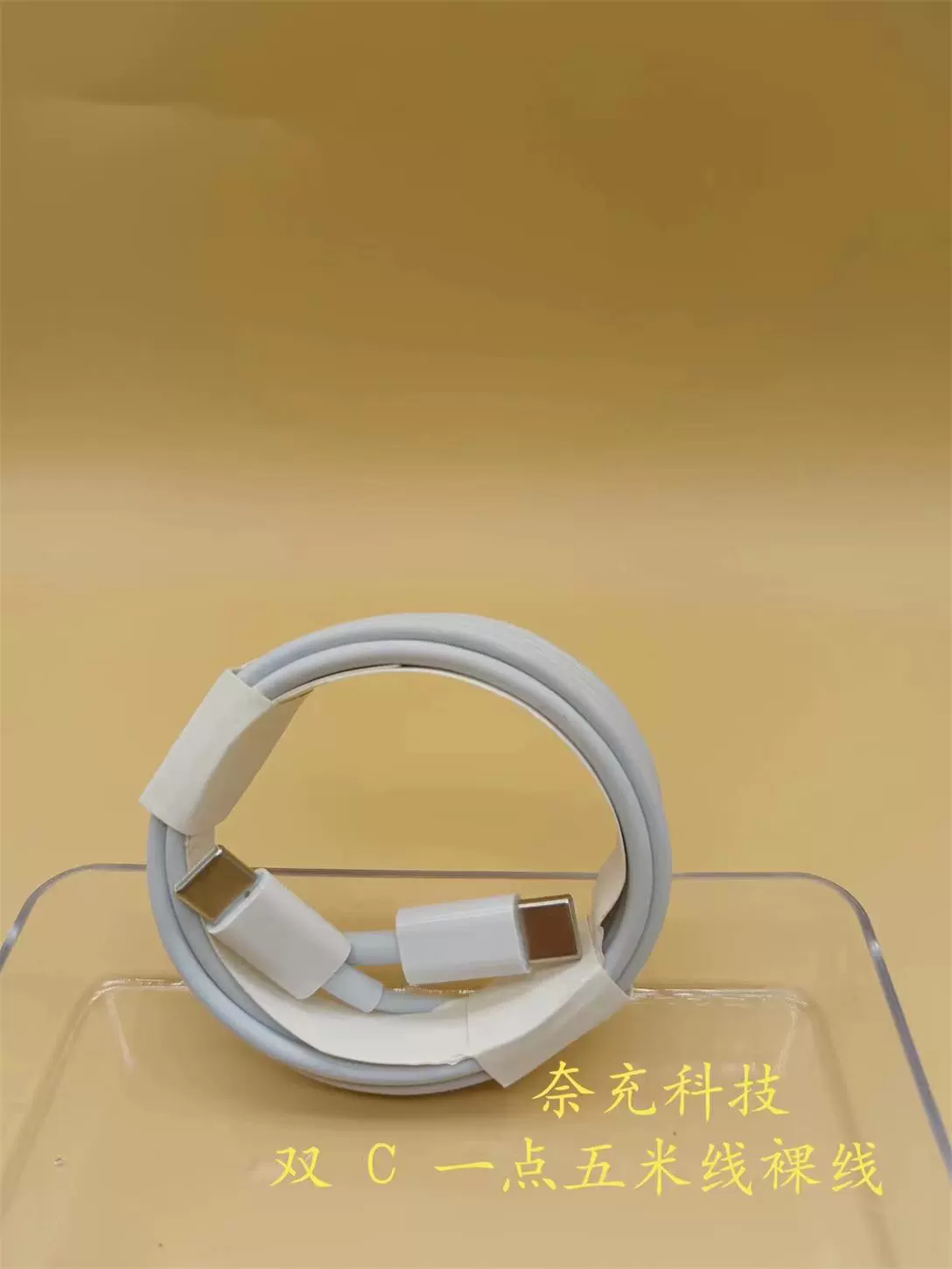 Совместимое решение Apple 15promax зарядное устройство PD30W быстрая зарядка головка, переплетение, быстрая зарядка, кабель питания двойной Type data кабель