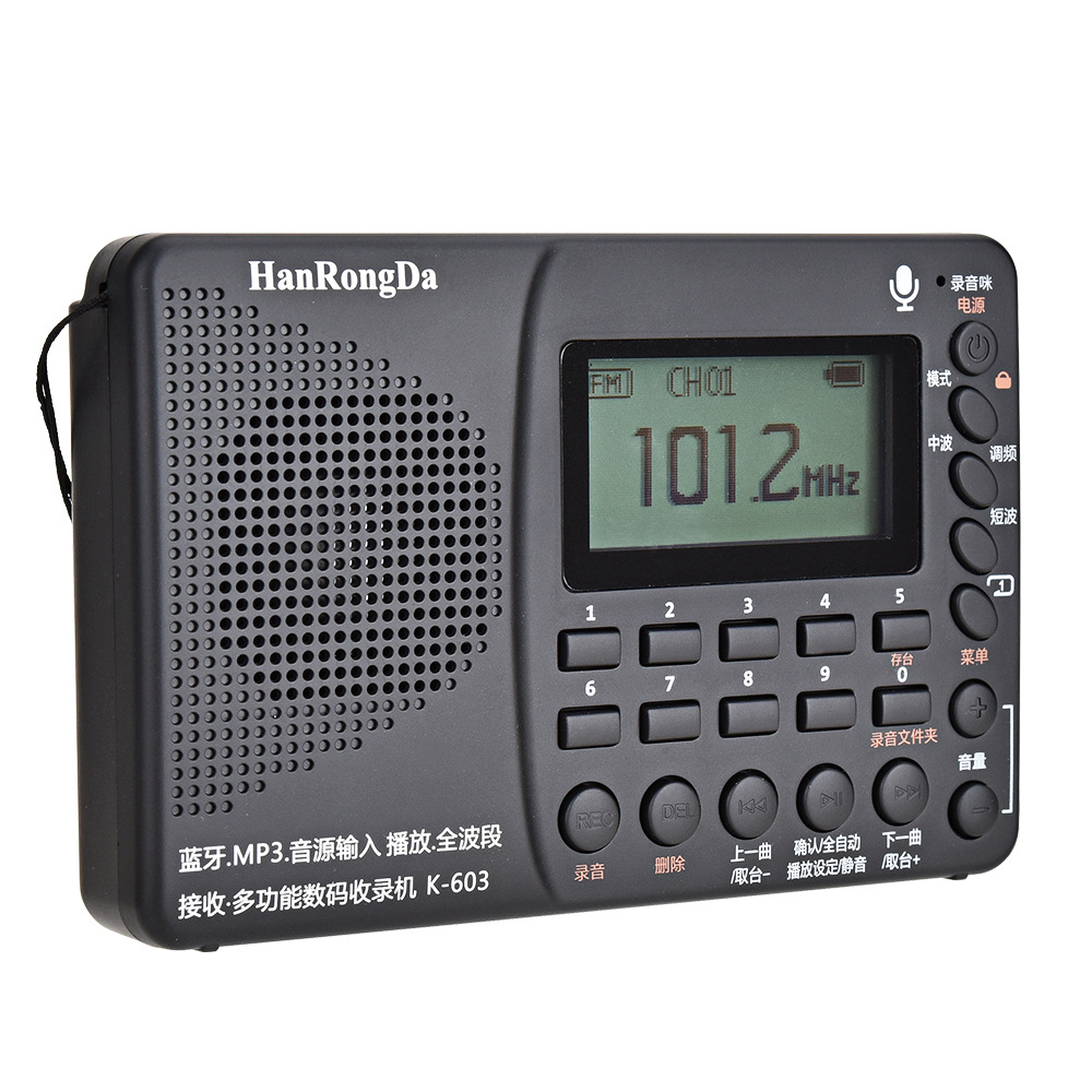 Han Rongda 603 Tarjeta FM portátil para personas mayores, reproducción externa, grabación de audio, radio, reproducción de música Bluetooth