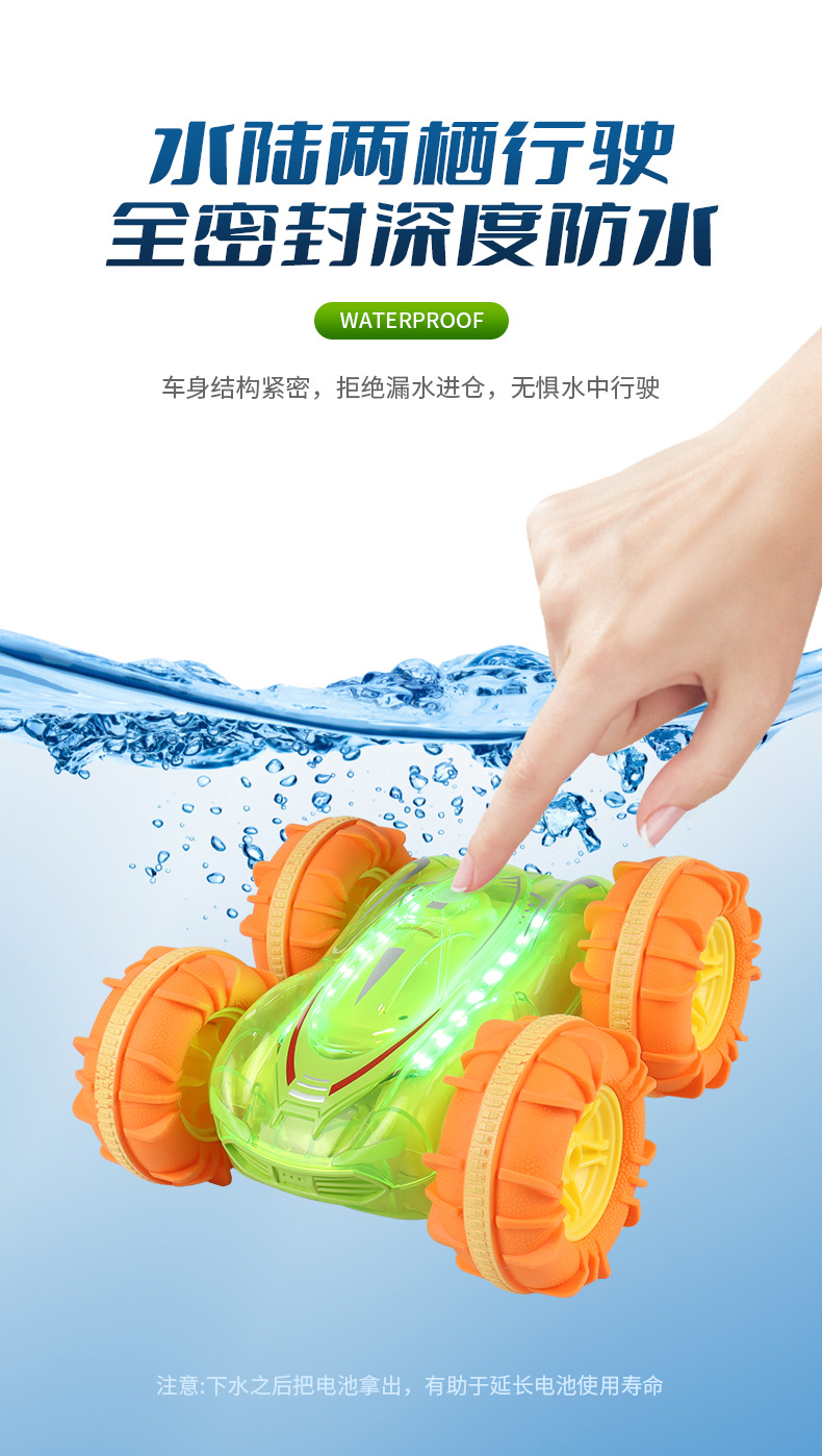 灯光水陆两栖车_04