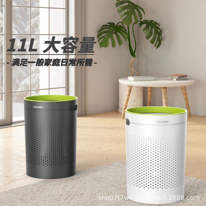 Garbage can Home High-end Sense High-face Value Increased Hollow Living Room Bathroom Bedroom Kitchen Simple Wind Pressure Circle Waste Paper Basket