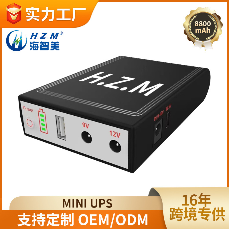 Customized Lithium Battery Mini Ups Monitoring Power Outage Battery Portable Home Emergency Power Supply Uninterruptible Power Supply