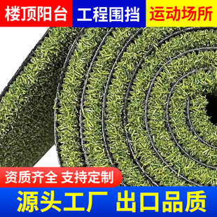 Customized Artificial Turf for Football Fields, Golf Courses, Special-Purpose Kindergartens, Outdoor Weddings, and Heat-Insulating Lawns