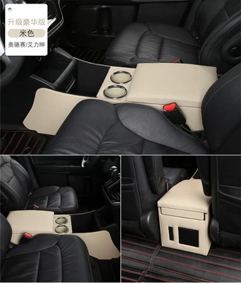 Armrest box is suitable Armrest box - luxury-channel-sliding-cover-beige