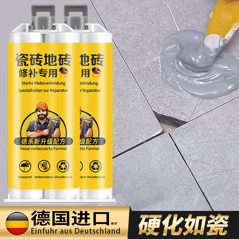 Tile Repair Agent Glaze Repair Paste Floor Tile Pothole Damage Gap Crack Waterproof Color-Adjustable Tile Repair Glue