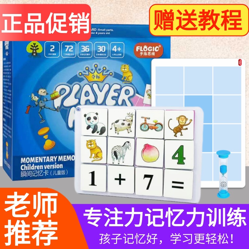 Magnetic memory card