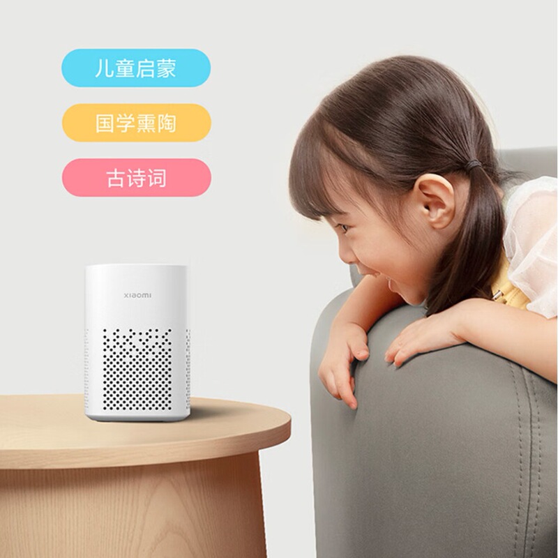 Xiaomi Xiaoai スピーカー Play Xiaoai 同学音声人工知能制御 Bluetooth メッシュ ゲートウェイ啓蒙ストーリー|undefined