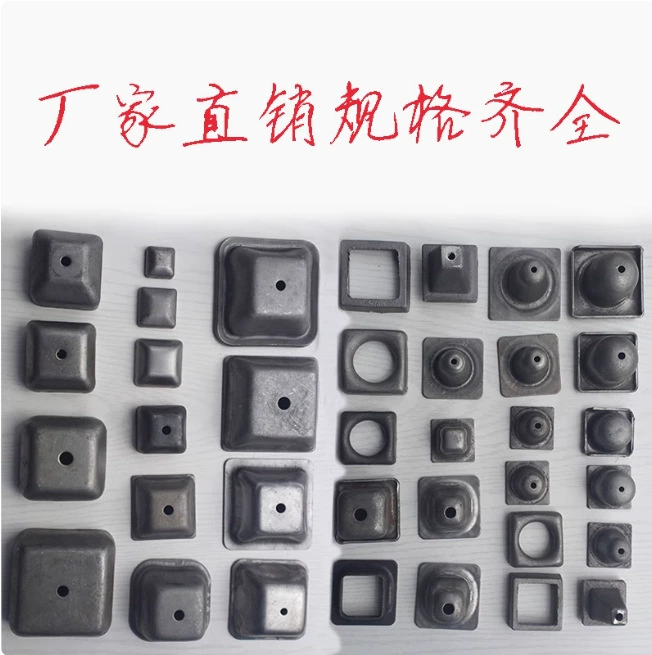 Квадратная трубчатая герметичная крышка для штабелируемой подставки, основание из чугуна, подставка для штабелируемой коробки, подставка для подставки, полка для подставки, материал коробки, подставка для коробки.