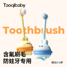 taoqibaby��ͯ��ˢ6�������ϋ��׃�С���gܛë����ˢ����������ˢ