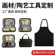 56件陶艺工具全套 陶泥 DIY 修坯雕塑刀带包围裙陶坊教学专用套装