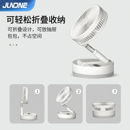 New portable folding rechargeable fan USB retractable floor-standing desktop office fan timing remote control P10