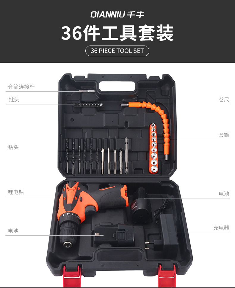 Kit de herramientas eléctricas de litio domésticas transfronterizas multifuncional de reparación de automóviles caja de herramientas de taladro eléctrico montada en automóviles mayorista