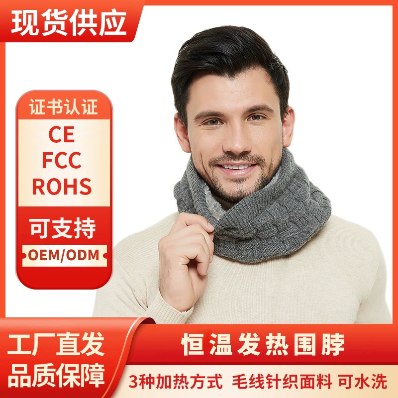 [Источник Фабрика] Осенний и зимний трикотажный тепловой шарф утолщение теплый шарф USB шея