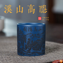 壶芝宴宜兴紫砂主人杯原矿天青泥手工刻绘溪山高隐直筒品茗茶具