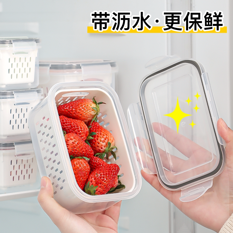 There Is an Fcm Certified Fruit Lunch Box with Drain for Picnic Outings, Portable Refrigerator Crisper, Drain Basket