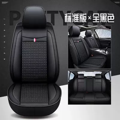 Universal seat cover, Cushion, Universal for All Seasons, Breathable - breathable-all-black-standard-version-65-x-60-x-10-cm