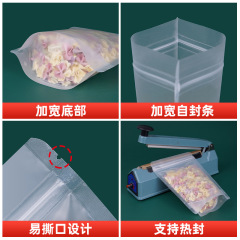 Frosted self-standing bag food packaging bag nuts and dried fruits sealed transparent sweet potato chips snacks thickened new year goods ziplock bag
