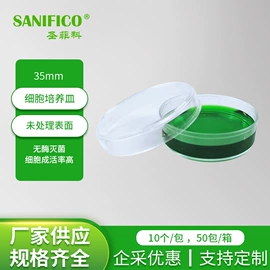 移液管;培养皿;其他实验室品