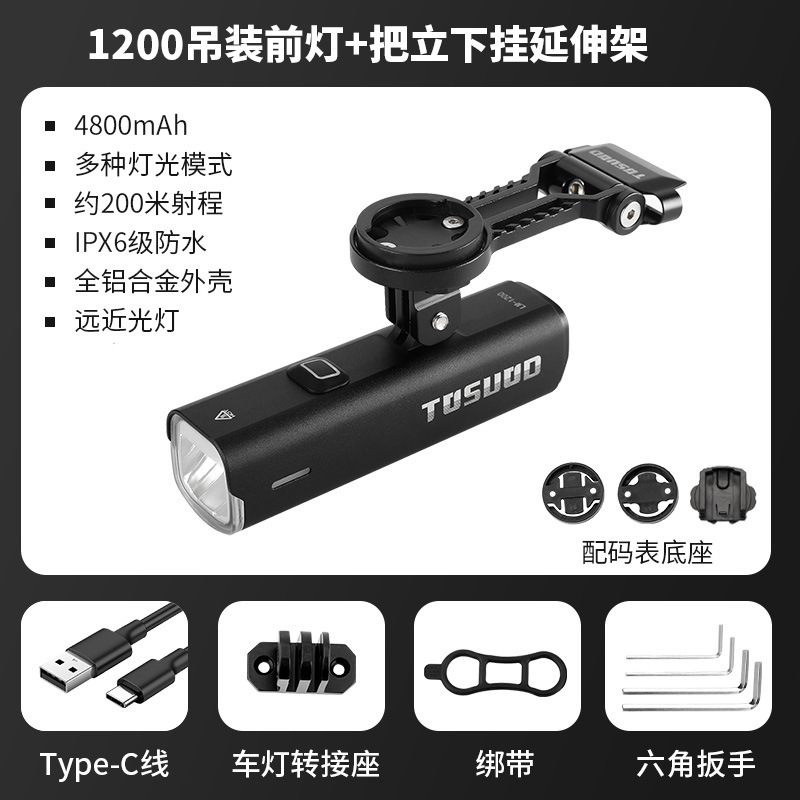 Tas captain bicycle lamp super bright road bike mountain bike headlight super endurance waterproof riding equipment