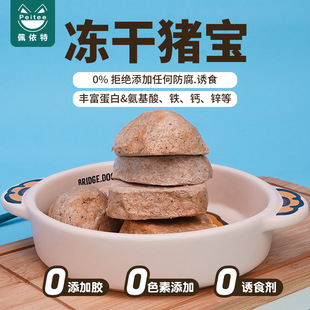 �������i��Ƭ������ʳ�������i��������ʳ؈�乷���I�B��ʳ