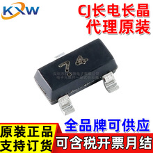 BAS70-04,215 BAS70-04LT1G �L��L����ɭ������ 70VФ�ػ����O��