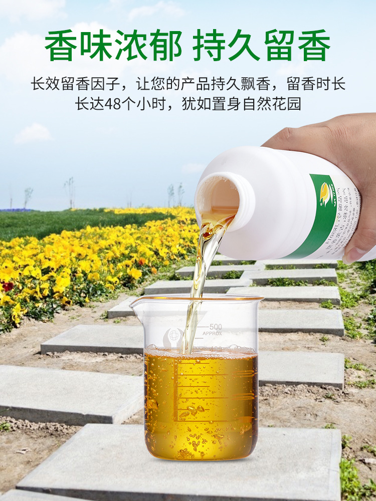 5长效留香.jpg