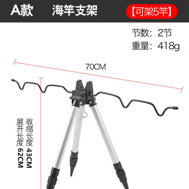 soporte de pesca batería triangular soporte de caña de pesca soporte de caña de pesca lanzamiento de caña de pesca soporte de caña de pesca soporte de caña de pesca soporte telescópico