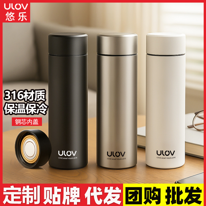 富光悠乐316保温杯不锈钢男士杯子大容量高颜值商务水杯批发定制