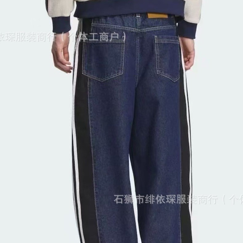 Jennie-Style Slimming Versatile Striped Denim Straight-Leg Pants Loose Casual Wide-Leg Long Pants Sports Pants