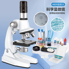 兒童科教玩具顯微鏡 校準4800倍小學生 科學實驗器材早教益智套裝