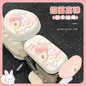Waterproof and sun-proof Yadi electric bike seat cover, Aima seat cushion cover, universal for all seasons, rainproof bicycle seat cushion