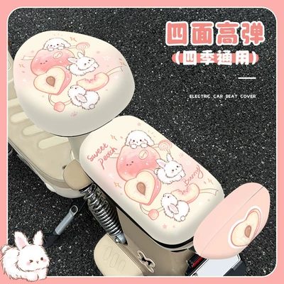 seasons, rainproof bicycle seat cushion, Electric car cushion