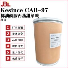 ����Kesince CAB-97���ݼ� Ҭ��������������˼� ��˼�100g��