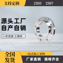 2205���P��p��䓎��iƽ�����mSO��������ASMEB16.9�߉�DN63