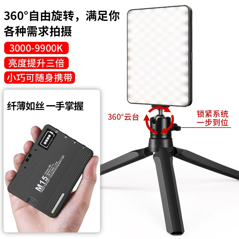 Карманная LED‑лампа для фотосессий, заполняющий свет, дорожная вспышка для камеры