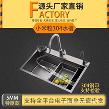 304���P�С�������y5MM�Ӻ�N��ˮ�۴�βۼ���ϴ����{��ϴ���