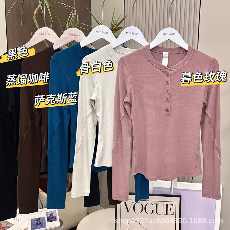 Slim-Fit Ribbed Henley Top for Women, Suitable for Spring and Autumn, Can Be Worn as a Base Layer or for Sports, Fitness, or Yoga