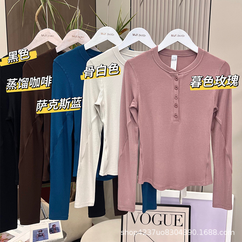 Lulu Bling Slim-Fit Ribbed Henley Shirt for Women, Sports Yoga Top, Inner Layer Base Shirt