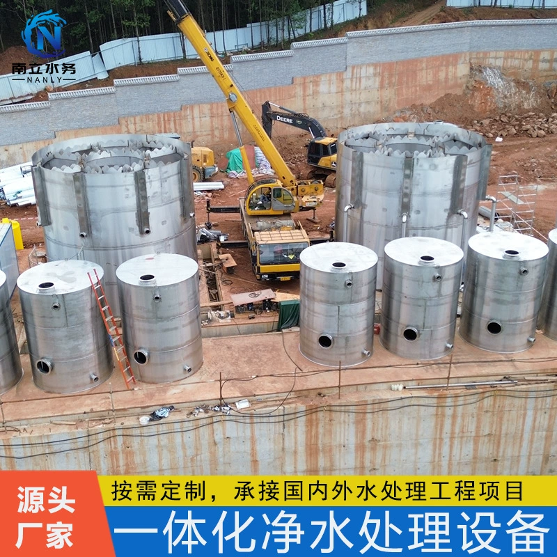 Юньнаньская крупная водоочистная установка 10000 тонн интегрированное оборудование для очистки воды из нержавеющей стали речной воды полностью автоматический фильтр