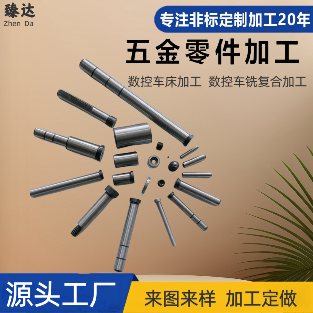 不锈钢销轴12.9级非标轴承钢滚针圆柱销带孔批发高强度紧固件
