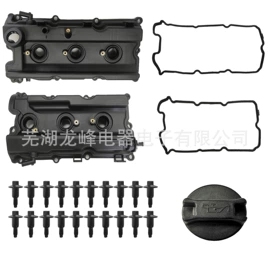 气门及部件;冲压加工;电子五金材料