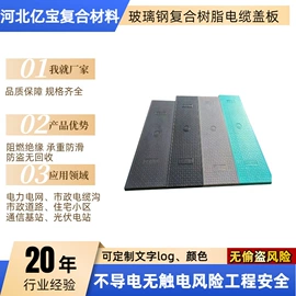 沉淀池;盖板及沟盖;桥架