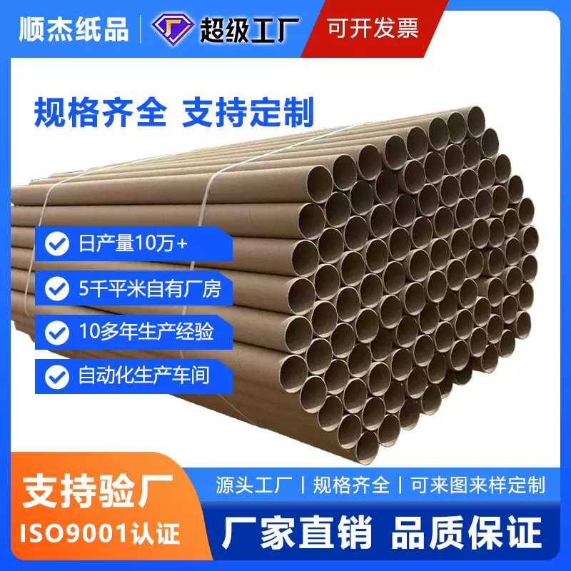 工厂定制各种规格普通黄纸管海报筒圆形牛皮纸筒包装纸筒批发