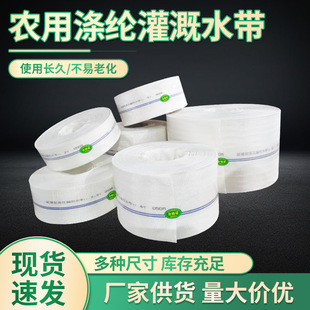 Multifunctional Watering Hose, Drought-Resistant, High-Pressure Polyester Braided Multi-Size Water Infusion Pipe, Agricultural Irrigation Hose
