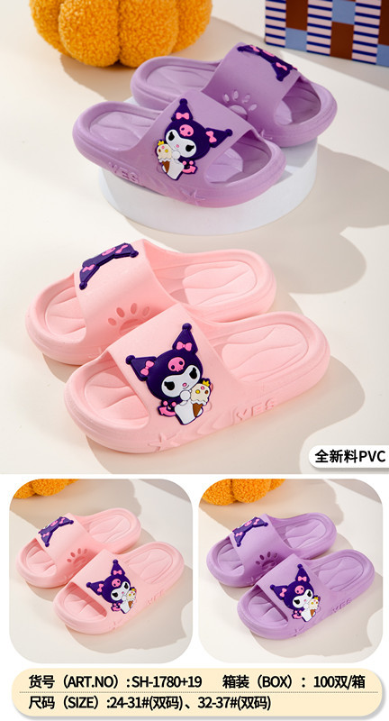 微信图片_20240823155925